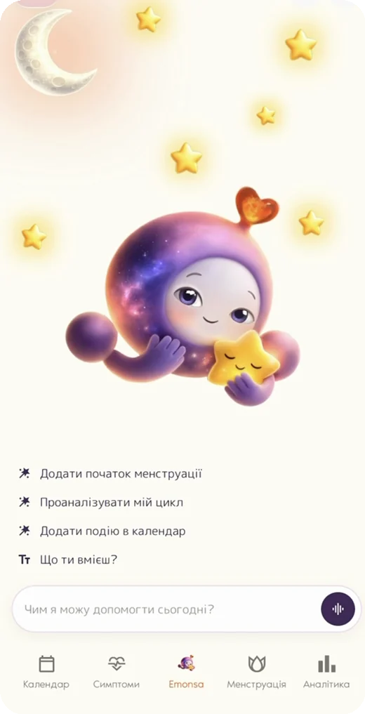 Розмова, а не пошук — екран застосунку Emonsa AI